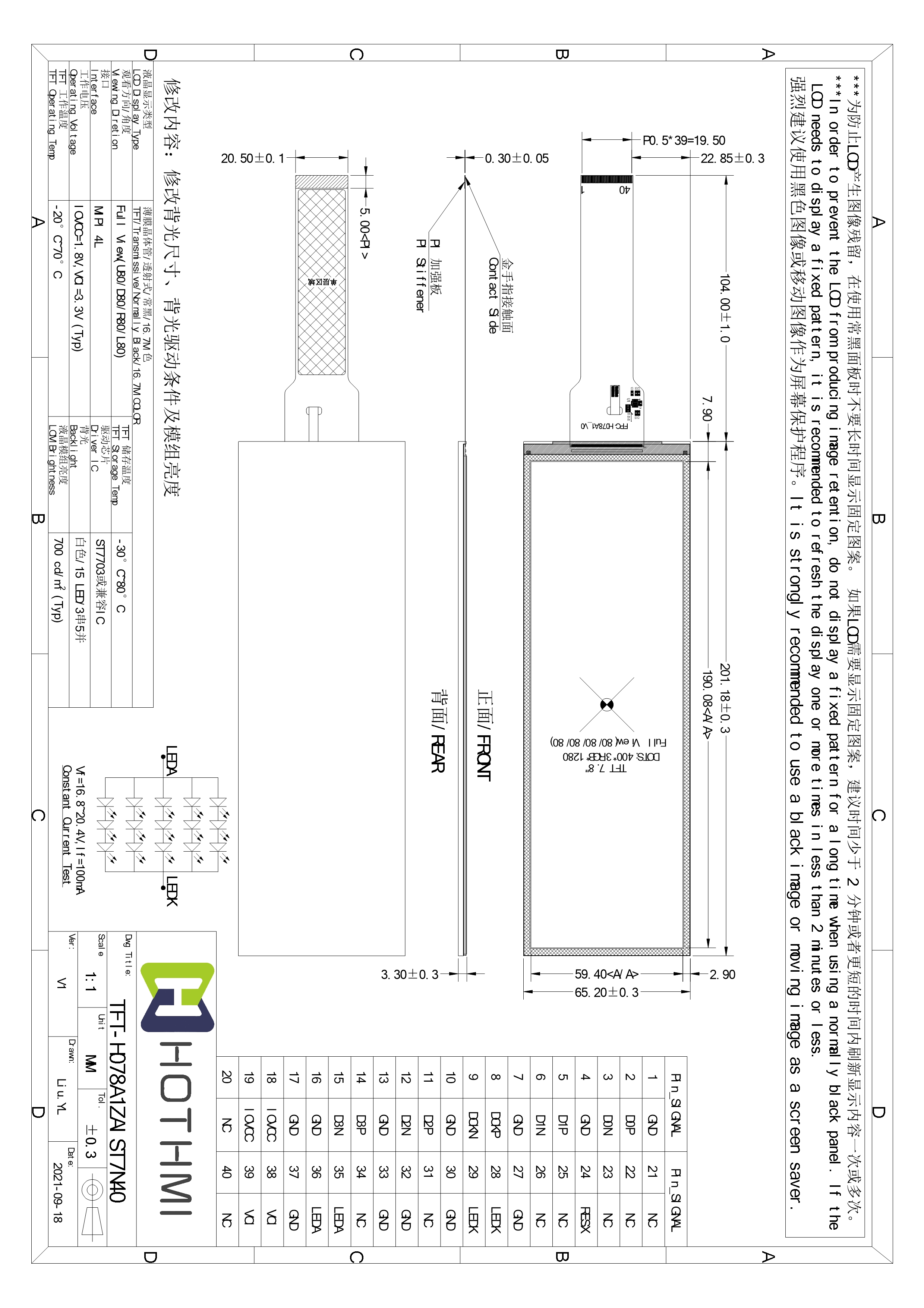 TFT-H078A1ZAIST7N40_V1_1.jpg TFT-H078A1ZAIST7N40_V1_1.jpg