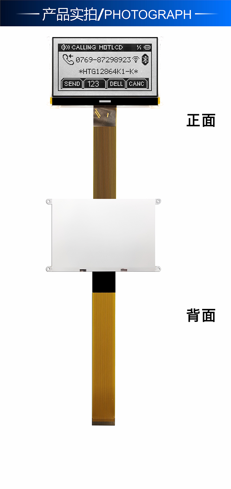 HTG12864K1-K詳情4.jpg HTG12864K1-K詳情4.jpg