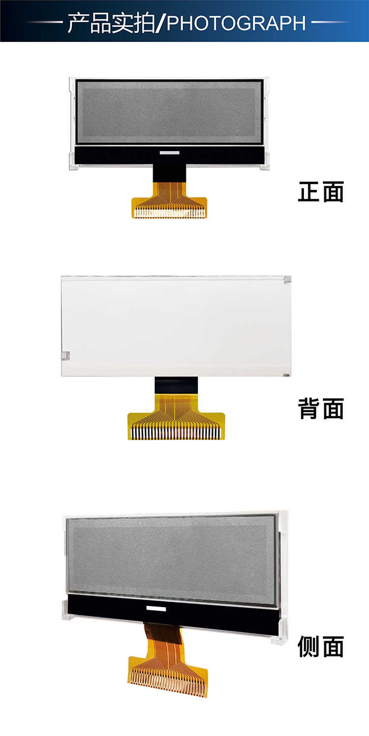 HTG12832F-3詳情4.jpg HTG12832F-3詳情4.jpg