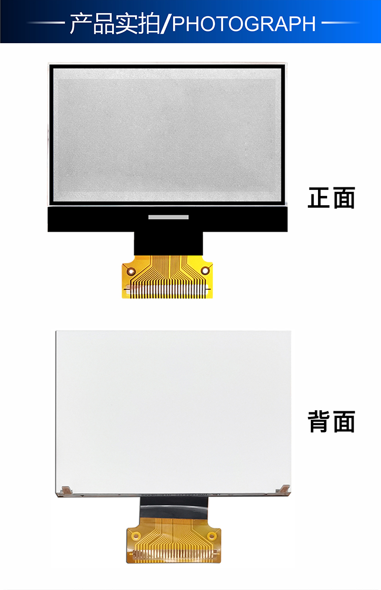 HTG12864R詳情4.jpg HTG12864R詳情4.jpg