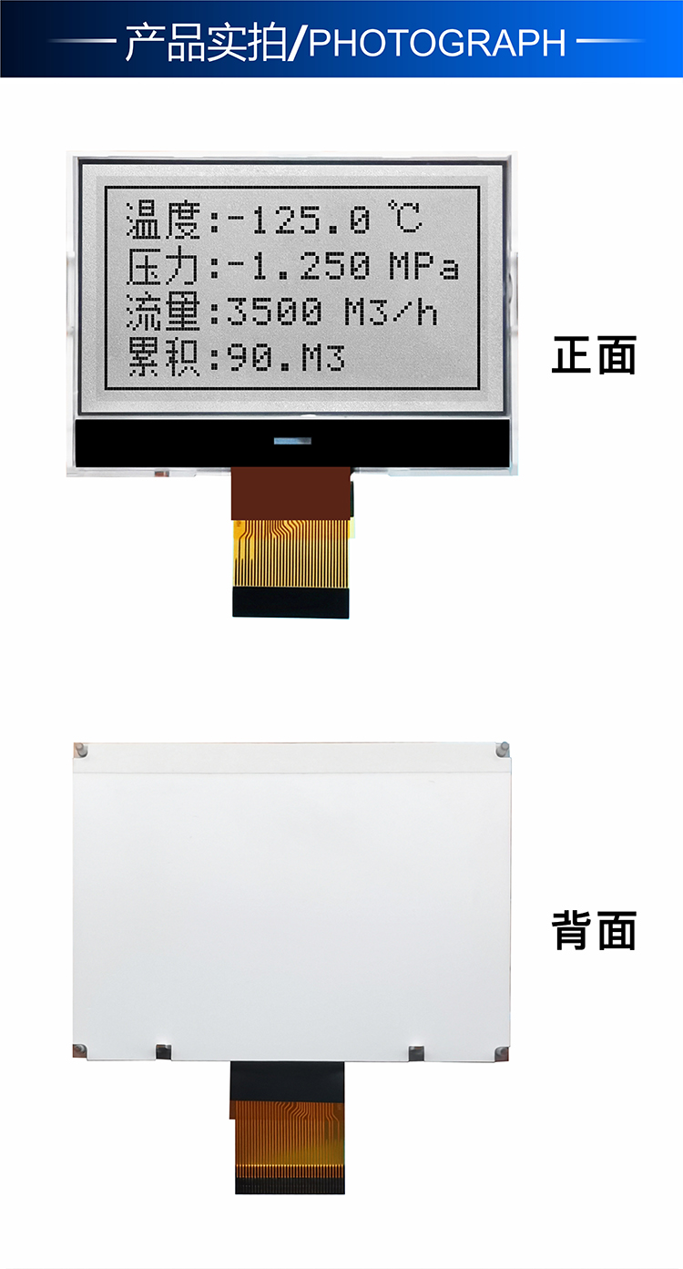 HTG12864I詳情4.jpg HTG12864I詳情4.jpg