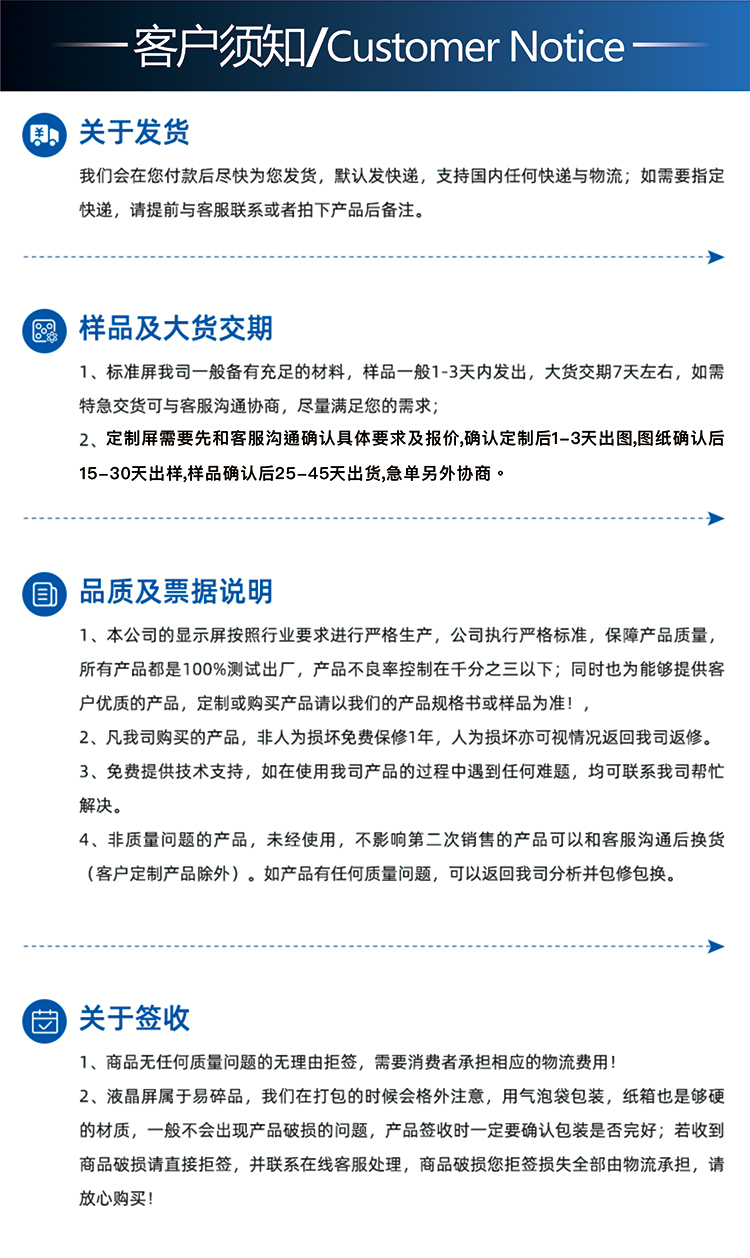 5寸TFT-H050A11FWIST4C20詳情8.jpg 5寸TFT-H050A11FWIST4C20詳情8.jpg