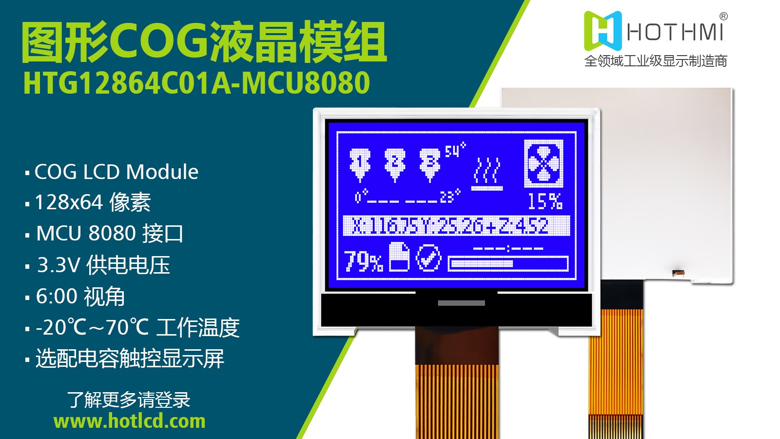 封面海報中文.jpg 封面海報中文.jpg