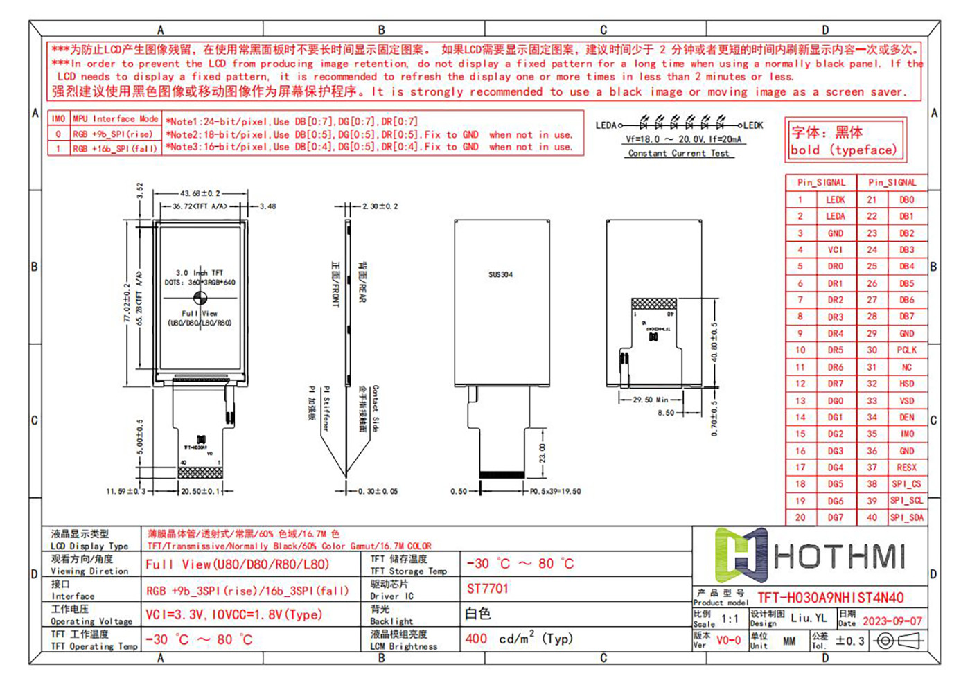 TFT-H030A9NHIST4N40_V0-0_00.jpg TFT-H030A9NHIST4N40_V0-0_00.jpg