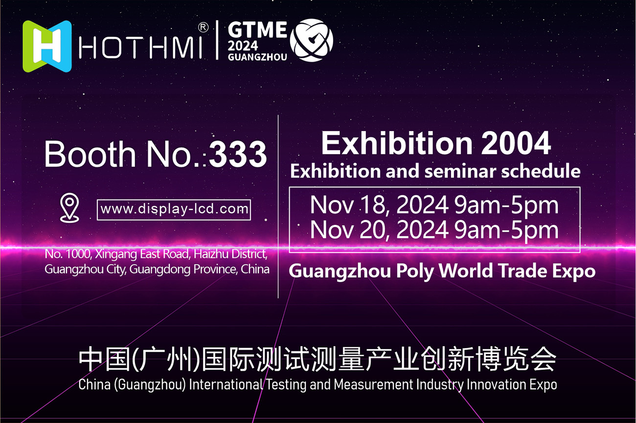 參展海報(bào)DISPLAY(1).jpg 參展海報(bào)DISPLAY(1).jpg